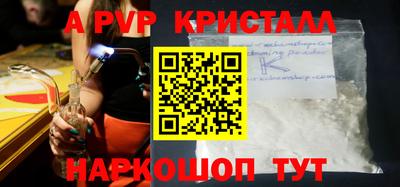 прущие крисы Лесосибирск