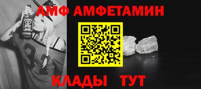 дмт Ливны