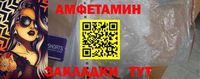 крисы Ликино-Дулёво