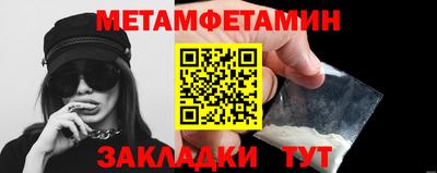 прущие крисы Лесосибирск