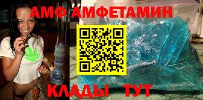 дмт Ливны