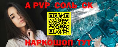 прущие крисы Лесосибирск