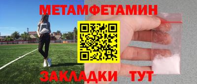 дмт Ливны