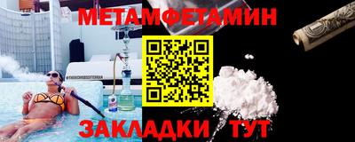 прущие крисы Лесосибирск
