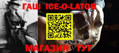 дмт Ливны