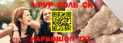 дмт Ливны