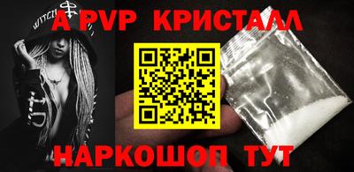 крисы Ликино-Дулёво
