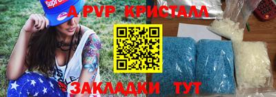 прущие крисы Лесосибирск