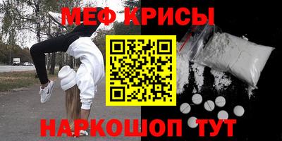 крисы Ликино-Дулёво