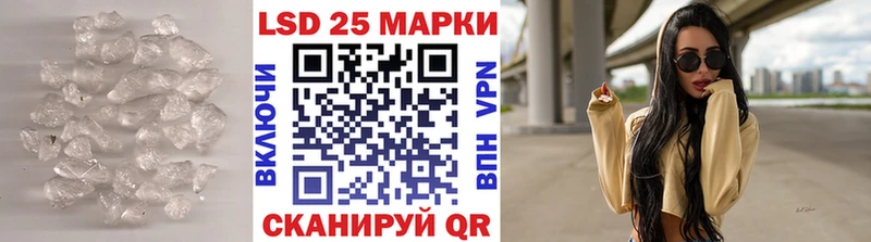 LSD-25 экстази кислота  хочу   Санкт-Петербург 