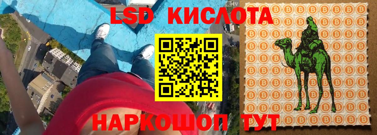 ЛСД экстази кислота  Вход с VPN  Санкт-Петербург  LSD-25 экстази ecstasy 