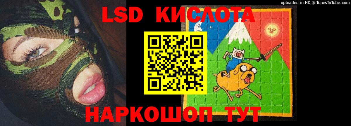 ЛСД экстази ecstasy Санкт-Петербург