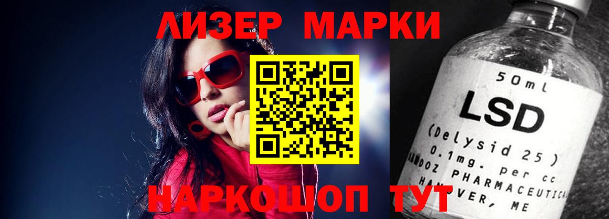 КОКАИН  МАРИХУАНА  Санкт-Петербург  ГАШ  Меф   Вход с VPN 