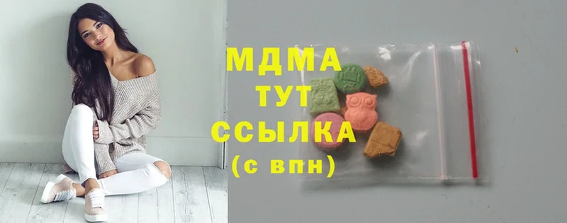 сколько стоит  Санкт-Петербург  MDMA кристаллы 