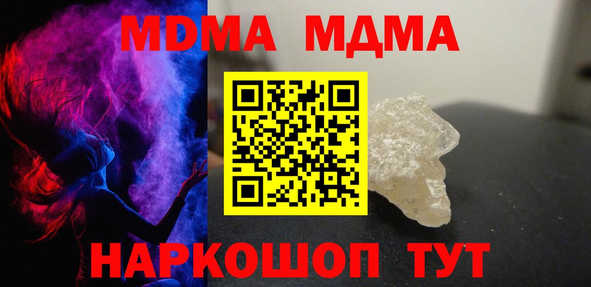 MDMA VHQ Санкт-Петербург