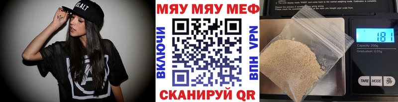 МЕФ кристаллы  Санкт-Петербург 