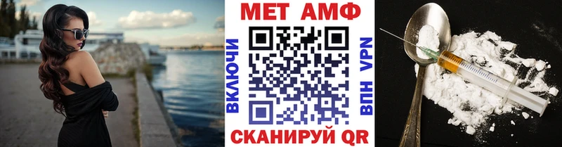 МЕТАМФЕТАМИН мет  Санкт-Петербург 