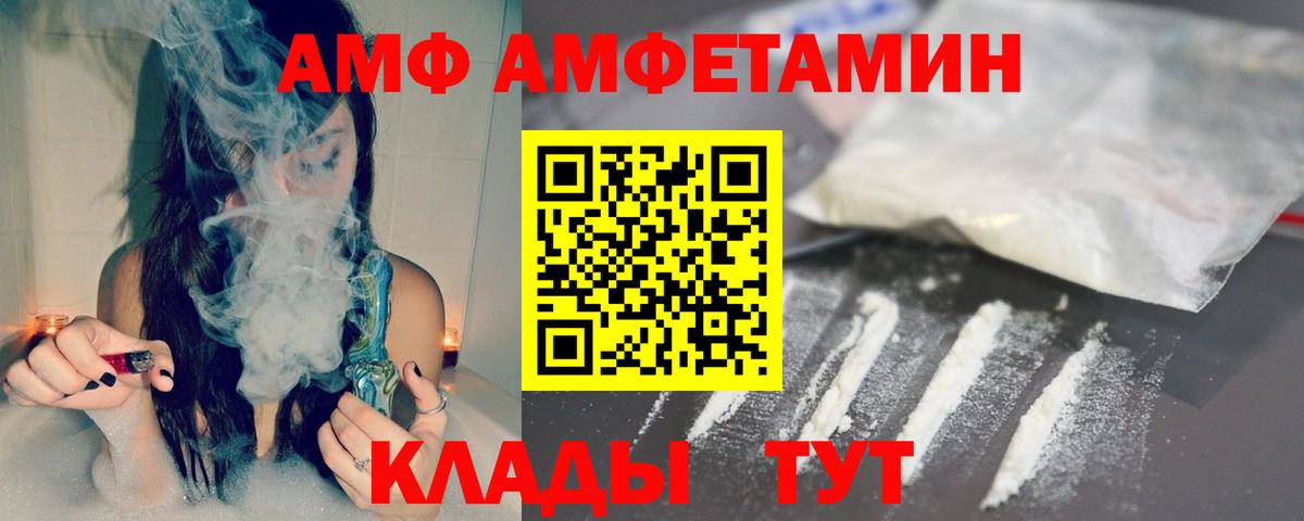 ГЕРОИН Санкт-Петербург