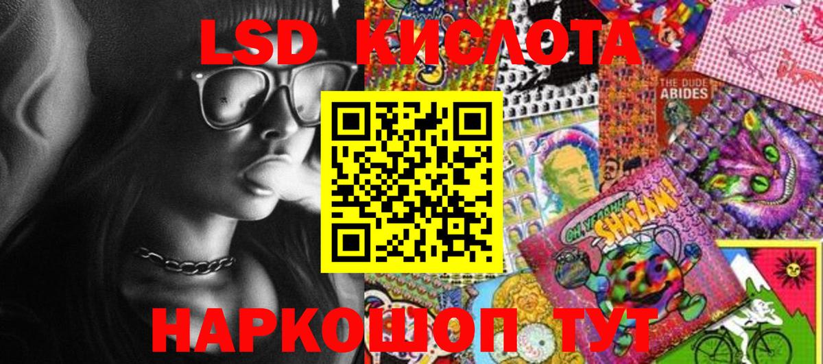 Марки N-bome 1,5мг  Марки 25I-NBOMe  Санкт-Петербург  Вход с VPN 