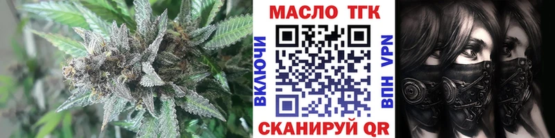 Дистиллят ТГК жижа  кракен зеркало  дарк нет формула  Санкт-Петербург 