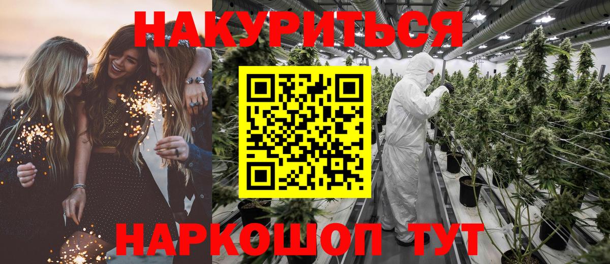 Канабис тримм  Вход с VPN  МАРИХУАНА планчик  Санкт-Петербург  Шишки марихуана конопля  МАРИХУАНА гибрид 